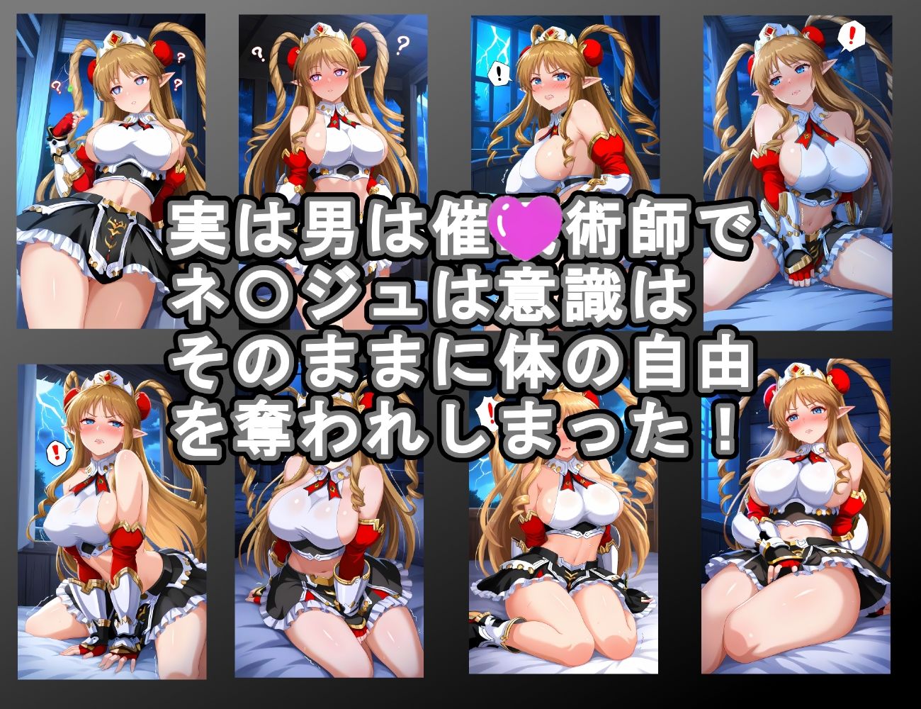 サンプル画像2:ボテ腹フロンティア〜ネ〇ジュ・ハウゼン編2〜(ムキュっと) [d_634862]