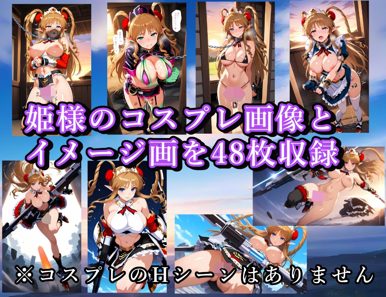 ボテ腹フロンティア〜ネ〇ジュ・ハウゼン編2〜 画像8