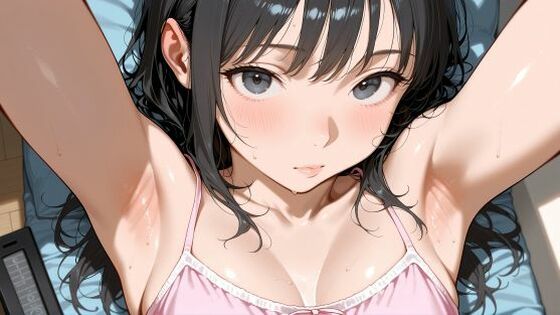 視界、全部、彼女。 -脇で、誘って。-