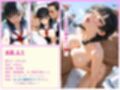 巨乳インフルエンサーハメられバズ動画流出「見ちゃダメぇ（はぁと）？」