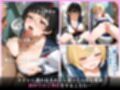 巨乳インフルエンサーハメられバズ動画流出「見ちゃダメぇ（はぁと）？」