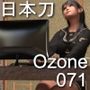 万能格闘美女・霧島愛唯（きりしまめい）の『日本刀を語り尽くす』（第1章:その2）