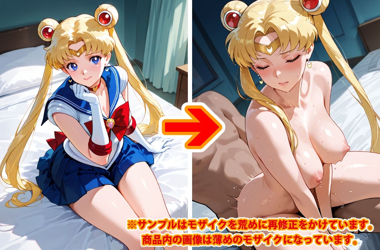 サンプル画像3:【Ver3.0】セー●ー戦士にお仕置きよ-通常版-【前編】(変態乾燥肌) [d_634928]