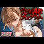 完全調教プログラム_御坂美琴
