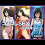 古手川唯 コスプレSEX Vol.1