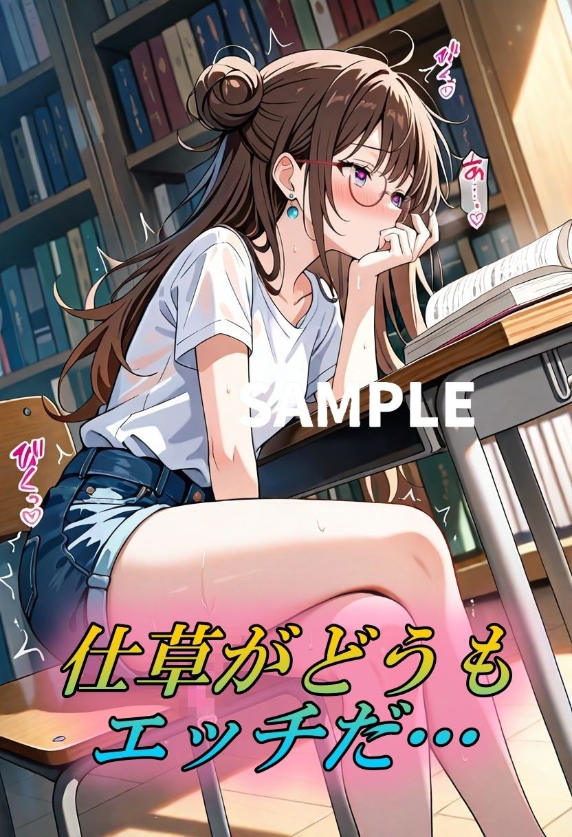 大学の幼馴染が勉強する振りしてムラついてたw 画像4