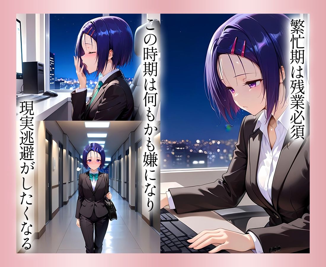 ●っぱらうと豹変する彼女と鬼イキセックス! 西連寺編 画像1
