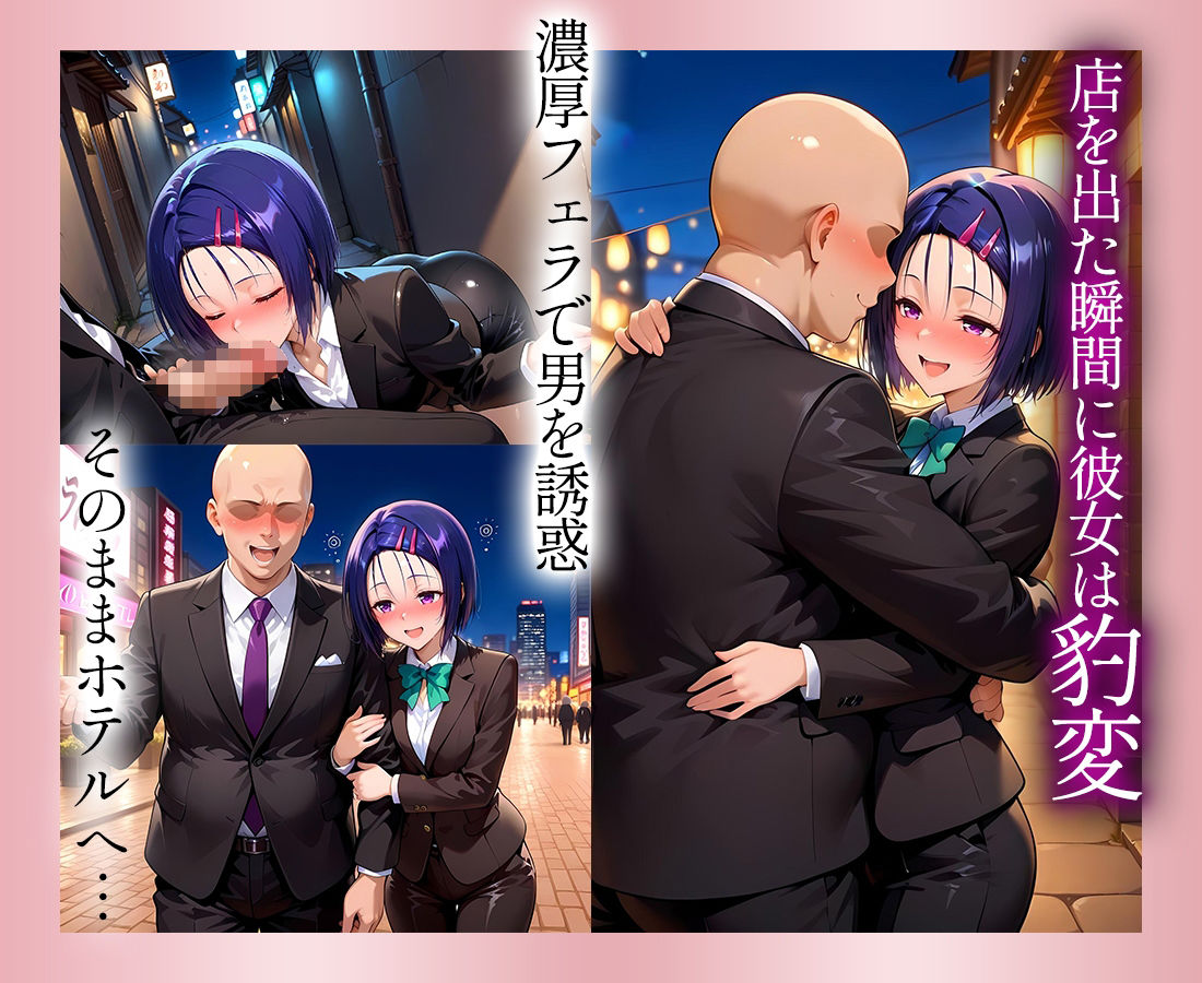 ●っぱらうと豹変する彼女と鬼イキセックス! 西連寺編 画像3