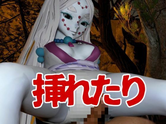【鬼滅の刃】那田蜘蛛山の鬼に襲われた！逃げなければ死ぬまでチンポを… 画像7