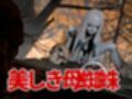 【鬼滅の刃】那田蜘蛛山の鬼に襲われた！逃げなければ死ぬまでチンポを…