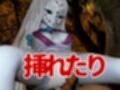 【鬼滅の刃】那田蜘蛛山の鬼に襲われた！逃げなければ死ぬまでチンポを…