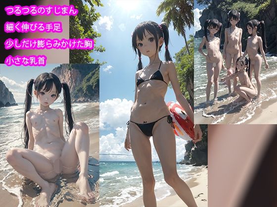 全裸島の女の子たち5