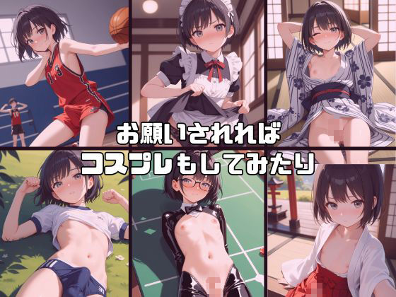 男子校ハーレム 女装させられたボクそろそろメス堕ちしそうです vol.1 サンプル画像 5