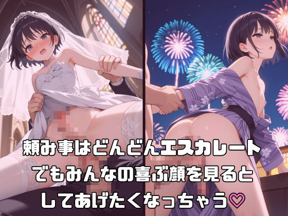 男子校ハーレム 女装させられたボクそろそろメス堕ちしそうです vol.1 サンプル画像 6
