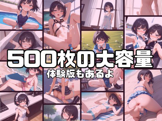 男子校ハーレム 女装させられたボクそろそろメス堕ちしそうです vol.1 サンプル画像 10