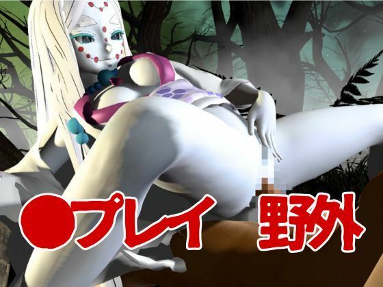 【鬼滅の刃】那田蜘蛛山の鬼とイチャラブエッチ!でも鬼だから責め責めプレイで女性上位プレイの動画5本! 画像9