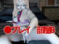 【鬼滅の刃】那田蜘蛛山の鬼とイチャラブエッチ！でも鬼だから責め責めプレイで女性上位プレイの動画5本！