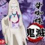 【鬼滅の刃】那田蜘蛛山の鬼とイチャラブエッチ！でも鬼だから責め責めプレイで女性上位プレイの動画5本！