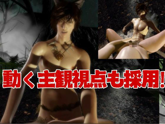 【3D動画】イケメン狼と赤ずきんちゃんは発情期!満月の夜にこっそり野外いちゃらぶ 画像4