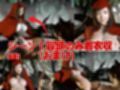 【3D動画】イケメン狼と赤ずきんちゃんは発情期！満月の夜にこっそり野外いちゃらぶ