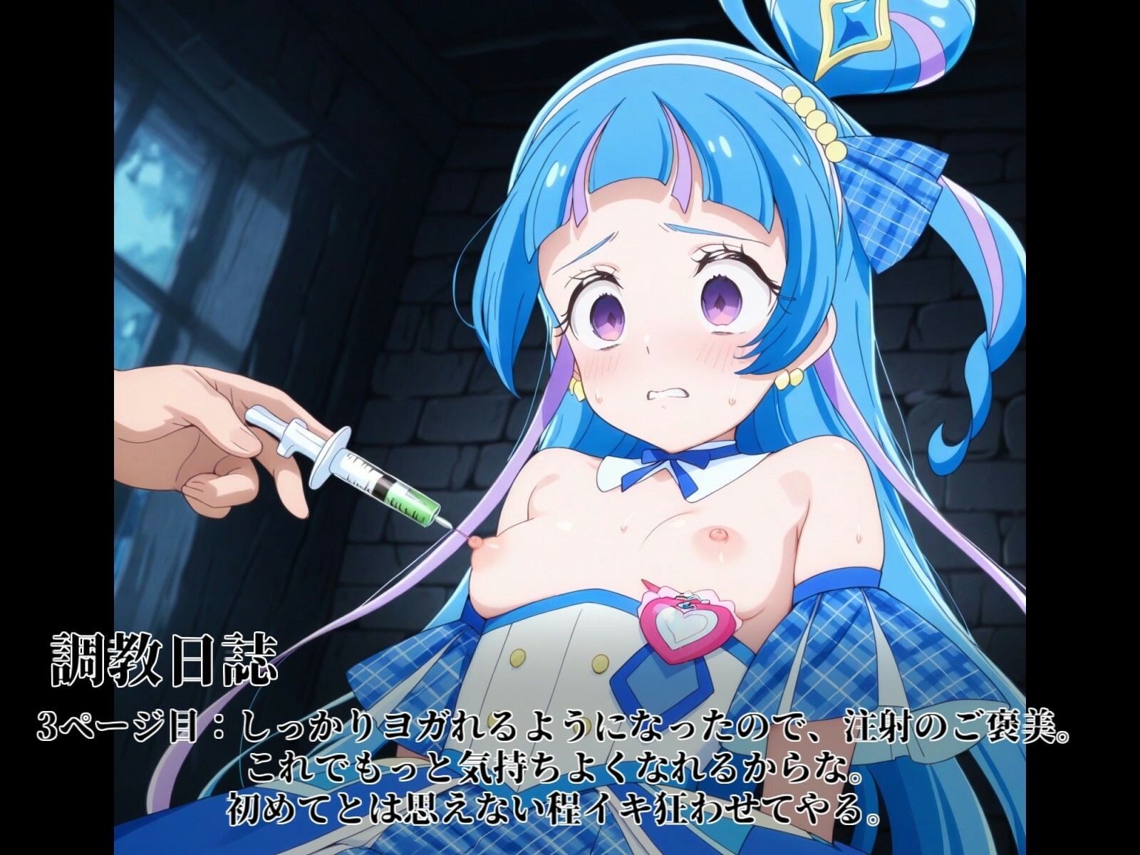 サンプル画像3:完全調教ウインク(だいしゅきホールディングス株式会社) [d_635038]