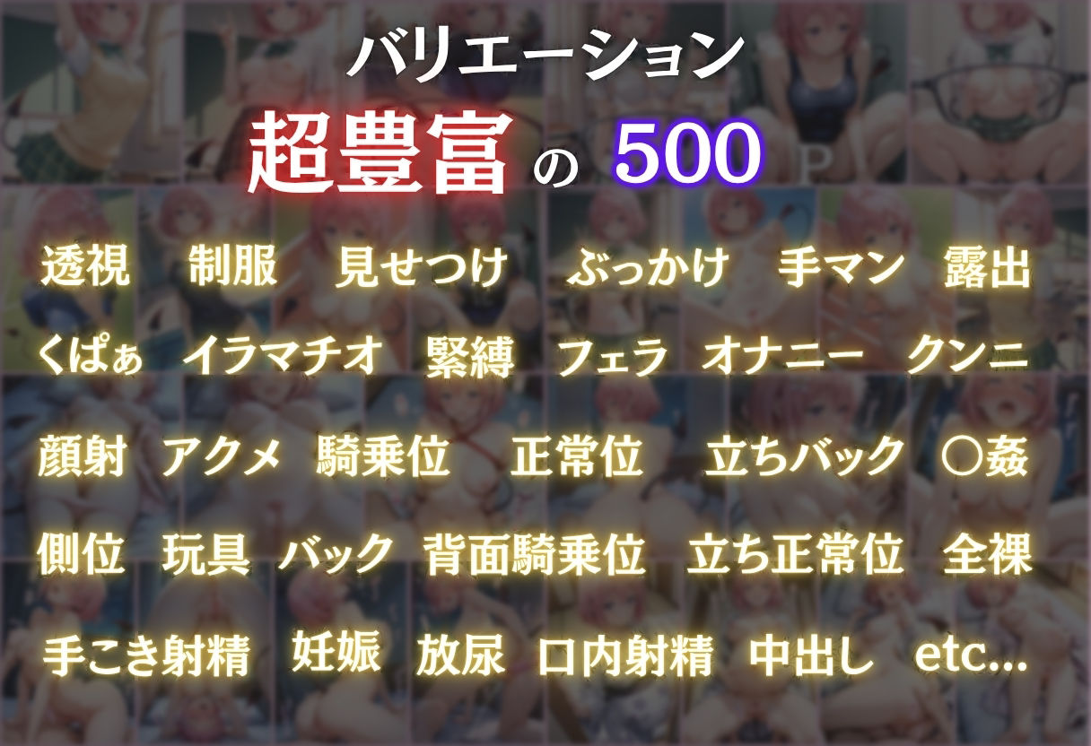 サンプル画像2:透視メガネでモモの全てを透視した〜トラブル・学校編〜(正より性を) [d_635047]