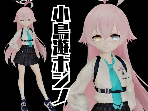ブルーアーカイブの小鳥遊ホシノと学園でイチャイチャラブラブエッチの動画パック_0