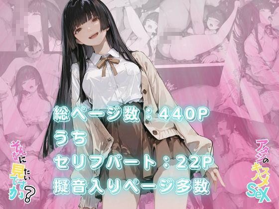 【変態少女あきら】アタシのキスハメSEX、そんなに見たいですか？VOL.28