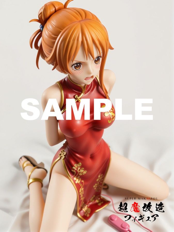 超魔改造フィギュア・ワンピース ナミ （R-18） 画像8