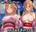 一途な彼女がおじさんちんぽに堕ちるまで... 結城明日奈編