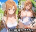 一途な彼女がおじさんちんぽに堕ちるまで... 結城明日奈編