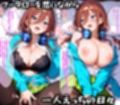 一途な彼女がおじさんちんぽに堕ちるまで... 中野三玖編