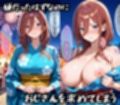 一途な彼女がおじさんちんぽに堕ちるまで... 中野三玖編