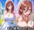 一途な彼女がおじさんちんぽに堕ちるまで... 中野三玖編