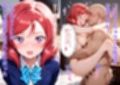 ツンツンしてる彼女のデレる相手は人生ドン底おじさん！？