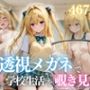 『金色の闇、感情の芽生え。〜触れられるたび、わたしは人間に近づいていく〜』