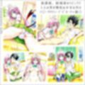 放課後afterSEX ラ○