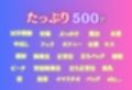 催●シーサイドビーチ 〜モモ・ベリア・デビルーク編〜
