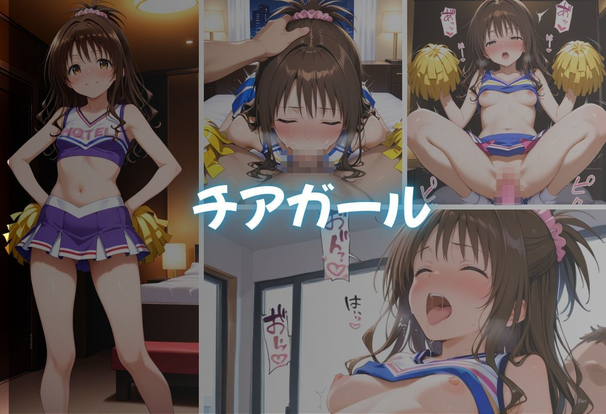 サンプル画像2:結城美柑 コスプレSEX Vol.1(かげつな) [d_635283]