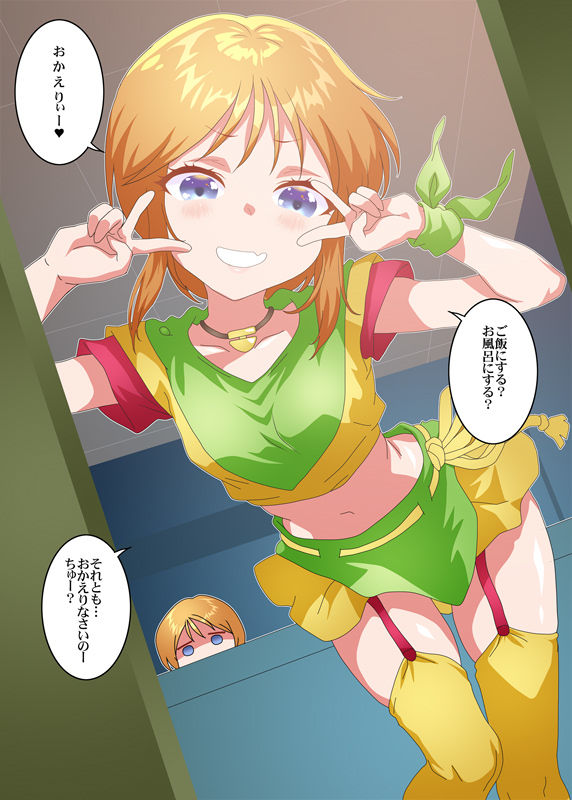プルツーと一緒3_4