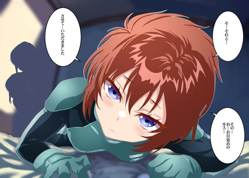 プルツーと一緒3_8