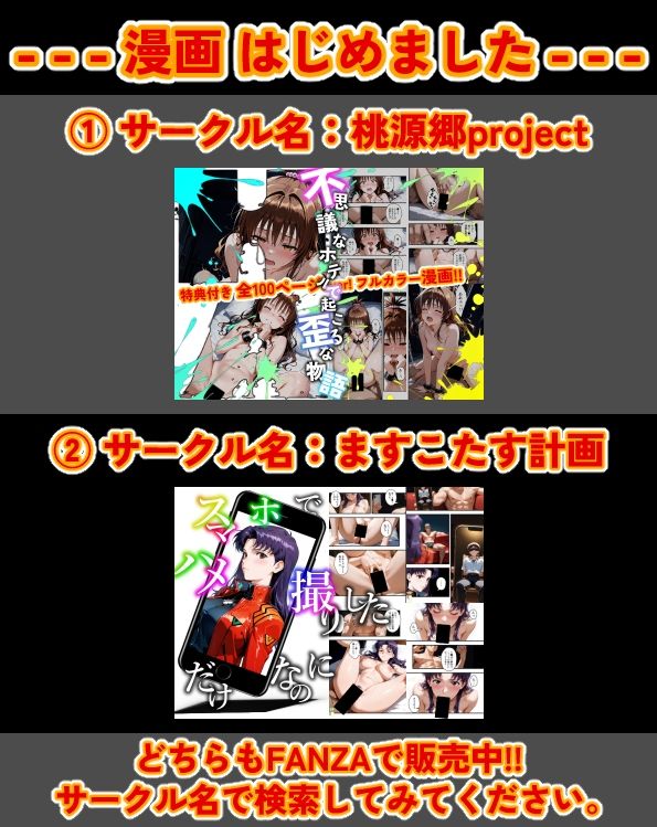 【Ver3.0】セー●ー戦士にお仕置きよ-通常版-【後編】9