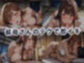 叔母の肉壺にハマった夏 〜実家全域で絶倫交尾〜