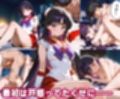 「生まれてきてよかった…」催●支配アプリで支配された2人のヒロインと‘家族’になるまでの話。_マ○キュリー×マ○ズ