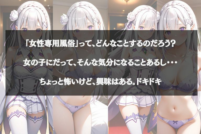 サンプル画像1:乙女の風3(あい倶楽部) [d_635302]