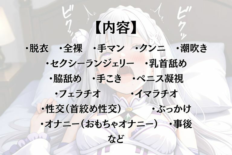 乙女の風3 画像10