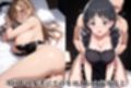 中はダメ-ソー●アートオンライン-