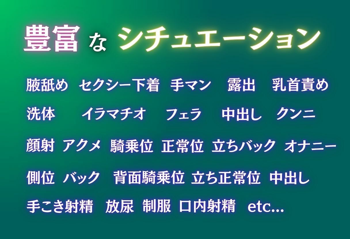 サンプル画像2:スマホで見つけた、知らない快楽。放課後の制服女子。(ちゅるんこ堂) [d_635313]
