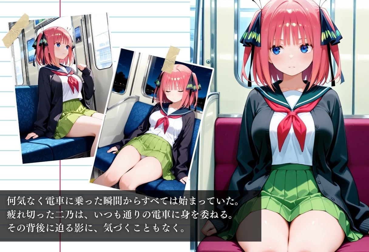 サンプル画像1:電車痴●『電車の中で堕ちていく女』〜中野二乃編〜(Haru) [d_635335]