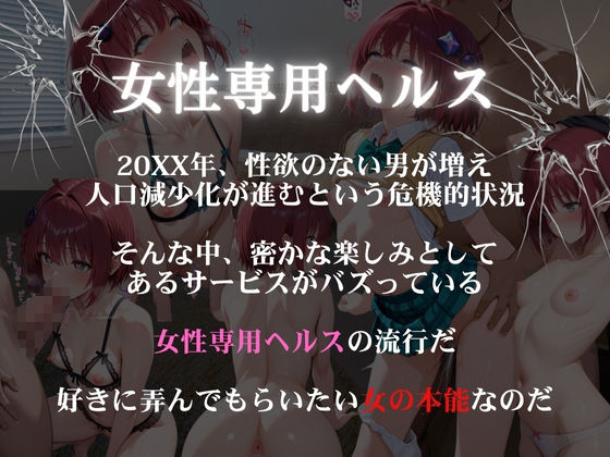 サンプル画像1:女の秘密基地  男根棒を求めて  黒咲芽亜(AIの日常キリトリ研究所) [d_635355]